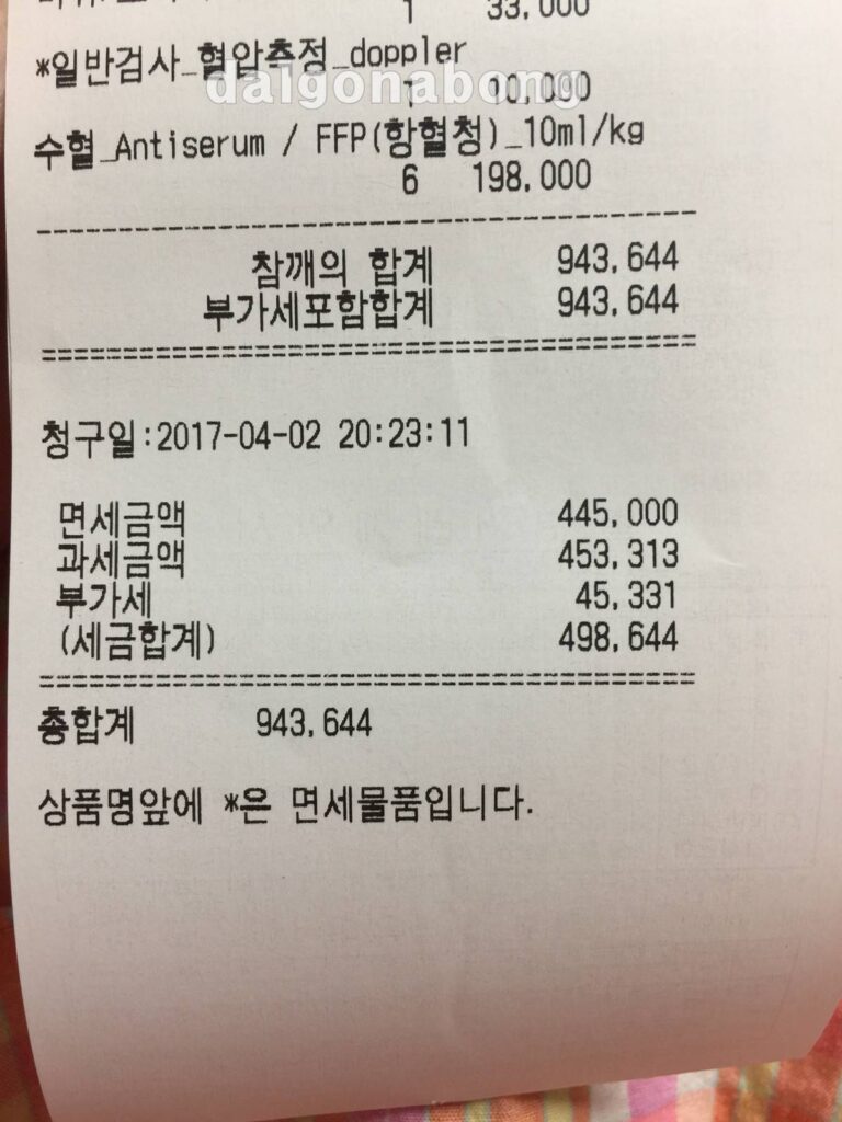 강아지 닥스훈트 참깨의 급성 알레르기 반응과 췌장염 치료기