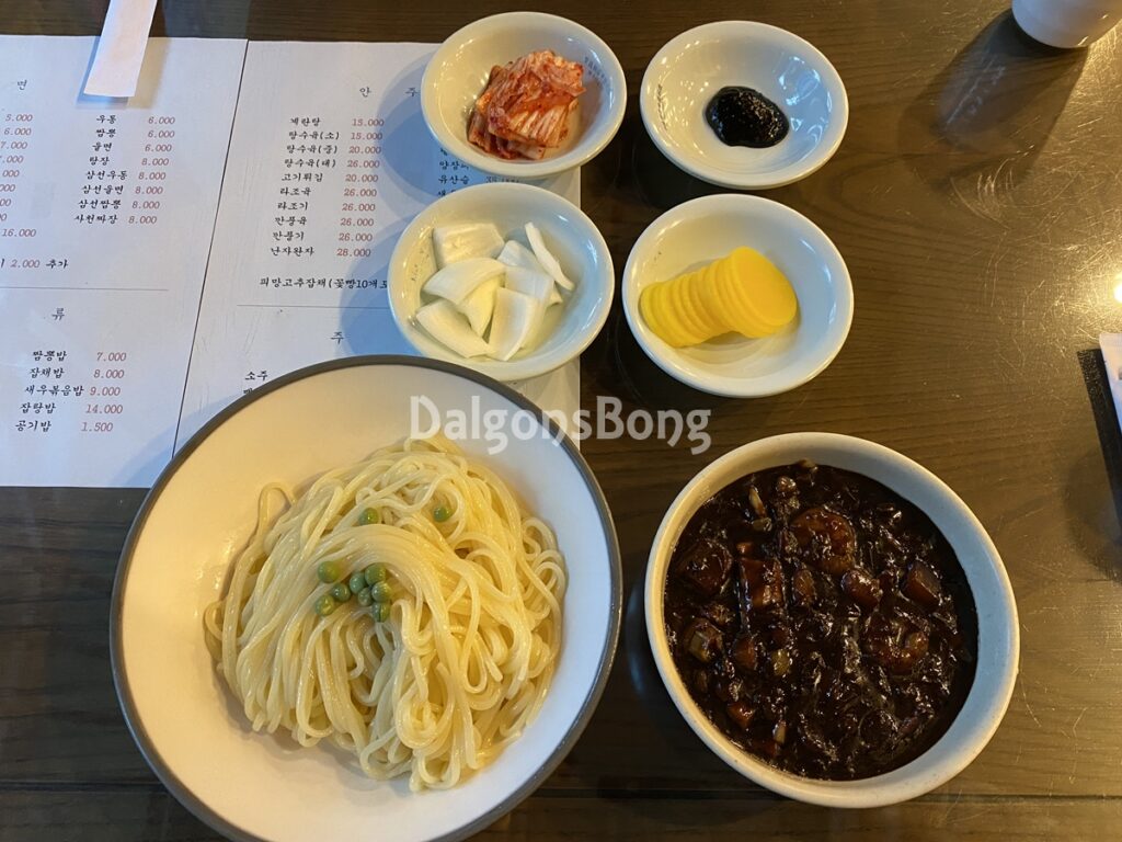 충주맛집 쌍용반점